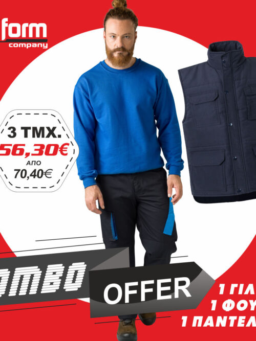 Workwear Combo 1